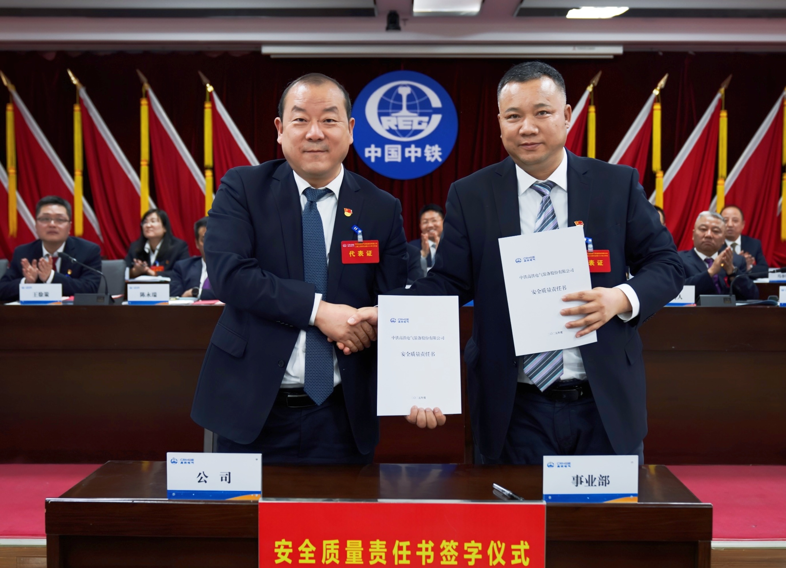 191742342843516628.jpeg 安全质量.jpg